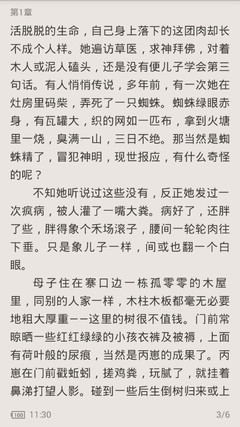 博鱼体育登录官网